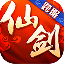 主角