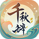 总决赛球迷冲场