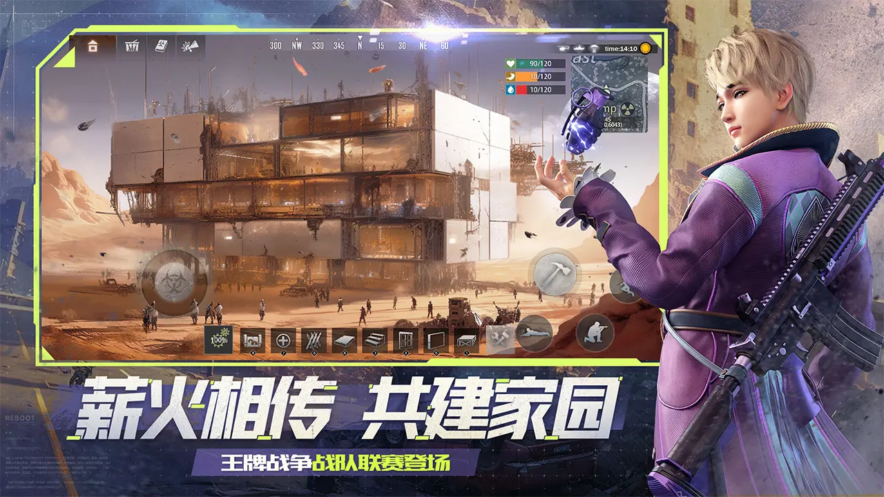 凯凯道歉