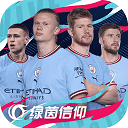 沈月向王鹤棣道歉